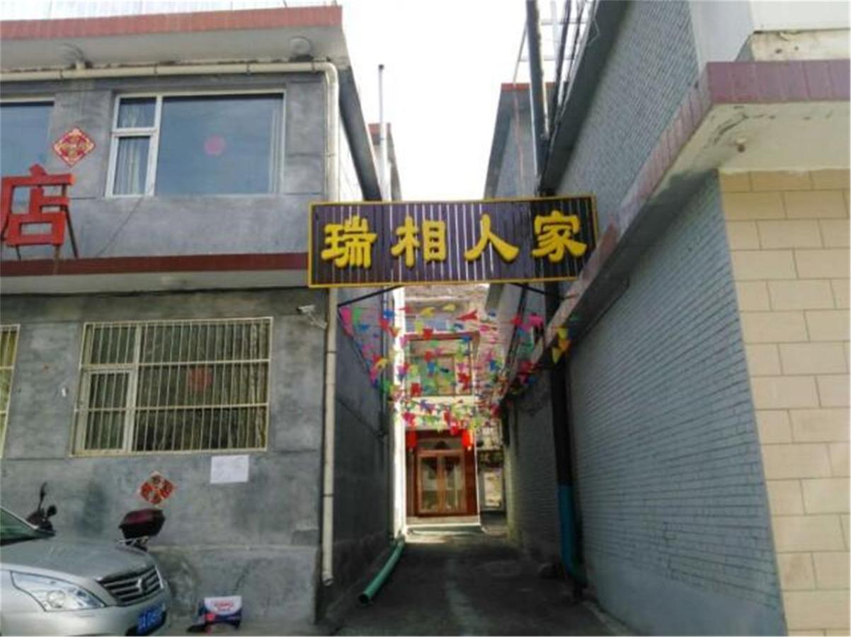 Wutaishan Ruixiang Renjia Inn Xinzhou (Shanxi) Bagian luar foto
